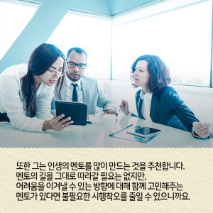 직접 줄기세포를 만들고 싶다는 꿈에 도전하다10에 관한 인포그래픽입니다. 자세한 사항은 하단에 있습니다.