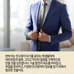 직접 줄기세포를 만들고 싶다는 꿈에 도전하다12에 관한 인포그래픽입니다. 자세한 사항은 하단에 있습니다.