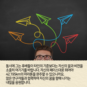 직접 줄기세포를 만들고 싶다는 꿈에 도전하다13에 관한 인포그래픽입니다. 자세한 사항은 하단에 있습니다.
