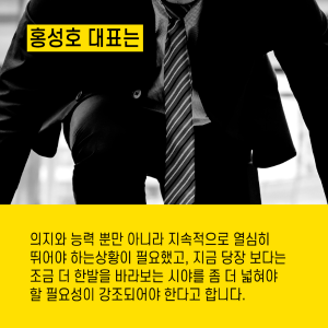 안전하고 편리하게 드론을 활용할 수 있는 기술을 개발한다8에 관한 인포그래픽입니다. 자세한 사항은 하단에 있습니다.