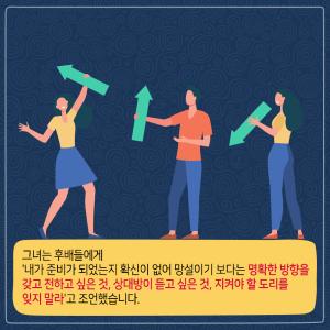 함께 살아가는 사회를 꿈꾸는 따뜻한 뇌과학자13에 관한 인포그래픽입니다. 자세한 사항은 하단에 있습니다.