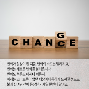 디자이너가 IT관련 CEO가 된다면 어떤 일이 벌어질까?2에 관한 인포그래픽입니다. 자세한 사항은 하단에 있습니다.