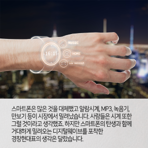 디자이너가 IT관련 CEO가 된다면 어떤 일이 벌어질까?3에 관한 인포그래픽입니다. 자세한 사항은 하단에 있습니다.