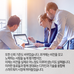 디자이너가 IT관련 CEO가 된다면 어떤 일이 벌어질까?7에 관한 인포그래픽입니다. 자세한 사항은 하단에 있습니다.