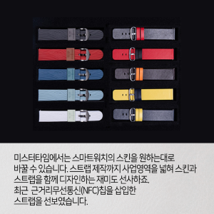 디자이너가 IT관련 CEO가 된다면 어떤 일이 벌어질까?9에 관한 인포그래픽입니다. 자세한 사항은 하단에 있습니다.