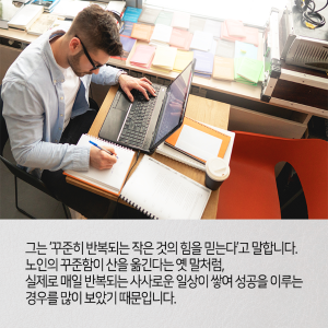 디자이너가 IT관련 CEO가 된다면 어떤 일이 벌어질까?12에 관한 인포그래픽입니다. 자세한 사항은 하단에 있습니다.