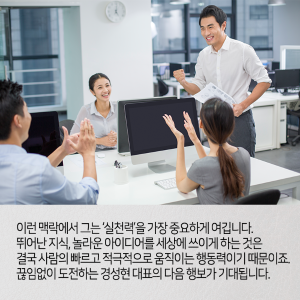 디자이너가 IT관련 CEO가 된다면 어떤 일이 벌어질까?13에 관한 인포그래픽입니다. 자세한 사항은 하단에 있습니다.