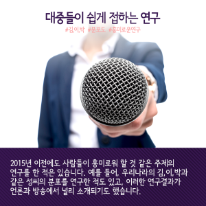 물리학으로 세상물정 푸는 과학자 "넓게 읽고, 자주 글 써라"6에 관한 인포그래픽입니다. 자세한 사항은 하단에 있습니다.