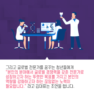 인체 3D SW 기술자, 손으로 만들던 치과 보정물을 AI로 개발한다15에 관한 인포그래픽입니다. 자세한 사항은 하단에 있습니다.