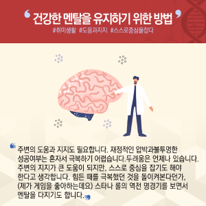 고만고만한 연구자 벗어나 창업가 변신..."인류건강 기술구현 목표"9에 관한 인포그래픽입니다. 자세한 사항은 하단에 있습니다.