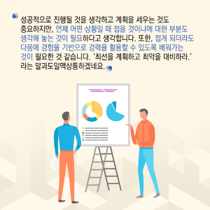 고만고만한 연구자 벗어나 창업가 변신..."인류건강 기술구현 목표"14에 관한 인포그래픽입니다. 자세한 사항은 하단에 있습니다.
