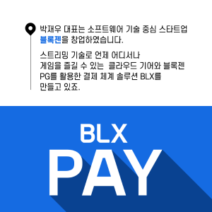 창업가란 창업의 기회를 실현하기 위한 조직을 만들어내는 사람이다2에 관한 인포그래픽입니다. 자세한 사항은 하단에 있습니다.