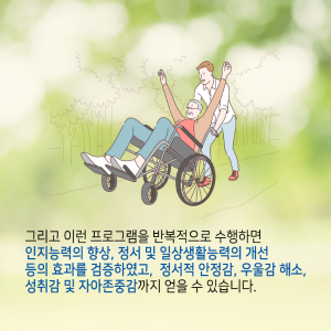 고령화 사회, 인공지능으로 실버 사업을 이끈다12에 관한 인포그래픽입니다. 자세한 사항은 하단에 있습니다.