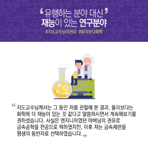 고물상 청년 덕에 폐자원 연구 첫발, '금속제련' 평생 동반자4에 관한 인포그래픽입니다. 자세한 사항은 하단에 있습니다.