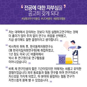 고물상 청년 덕에 폐자원 연구 첫발, '금속제련' 평생 동반자6에 관한 인포그래픽입니다. 자세한 사항은 하단에 있습니다.