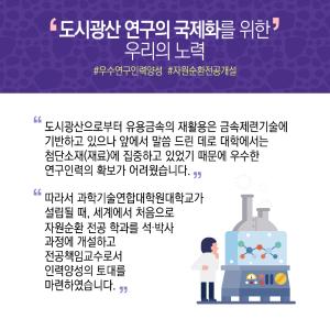 고물상 청년 덕에 폐자원 연구 첫발, '금속제련' 평생 동반자10에 관한 인포그래픽입니다. 자세한 사항은 하단에 있습니다.