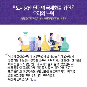 고물상 청년 덕에 폐자원 연구 첫발, '금속제련' 평생 동반자11에 관한 인포그래픽입니다. 자세한 사항은 하단에 있습니다.