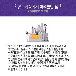 고물상 청년 덕에 폐자원 연구 첫발, '금속제련' 평생 동반자13에 관한 인포그래픽입니다. 자세한 사항은 하단에 있습니다.