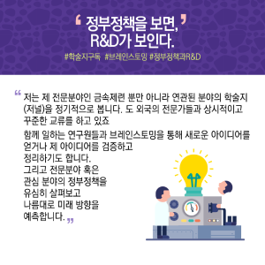 고물상 청년 덕에 폐자원 연구 첫발, '금속제련' 평생 동반자14에 관한 인포그래픽입니다. 자세한 사항은 하단에 있습니다.
