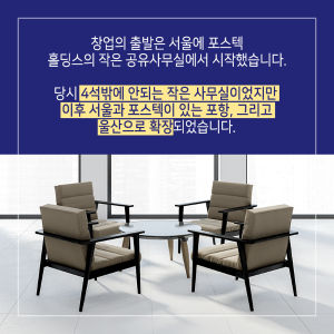 통닭집 차리지 말고 에너지 생산 맛집을 차린다8에 관한 인포그래픽입니다. 자세한 사항은 하단에 있습니다.