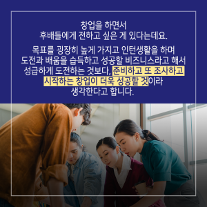 통닭집 차리지 말고 에너지 생산 맛집을 차린다11에 관한 인포그래픽입니다. 자세한 사항은 하단에 있습니다.