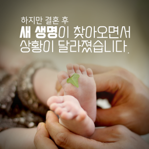 한 길만 고집하던 삶에서 벗어나게 된다면8에 관한 인포그래픽입니다. 자세한 사항은 하단에 있습니다.