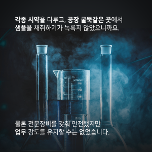 한 길만 고집하던 삶에서 벗어나게 된다면9에 관한 인포그래픽입니다. 자세한 사항은 하단에 있습니다.