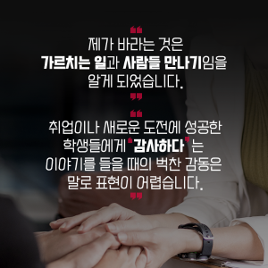 한 길만 고집하던 삶에서 벗어나게 된다면15에 관한 인포그래픽입니다. 자세한 사항은 하단에 있습니다.