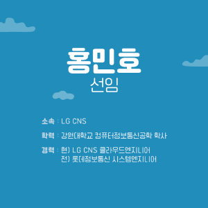 멘토는 어떤 사람인가요? 경험을 그저 베푸는 사람인가요?2에 관한 인포그래픽입니다. 자세한 사항은 하단에 있습니다.