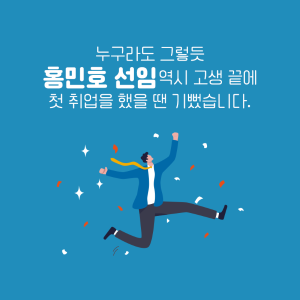 멘토는 어떤 사람인가요? 경험을 그저 베푸는 사람인가요?4에 관한 인포그래픽입니다. 자세한 사항은 하단에 있습니다.