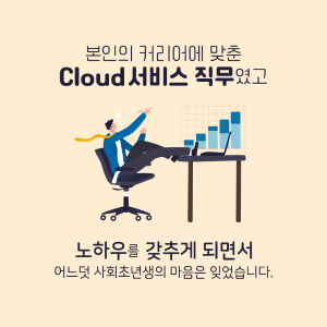 멘토는 어떤 사람인가요? 경험을 그저 베푸는 사람인가요?7에 관한 인포그래픽입니다. 자세한 사항은 하단에 있습니다.