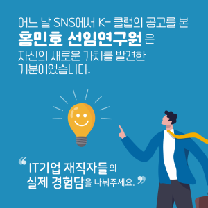 멘토는 어떤 사람인가요? 경험을 그저 베푸는 사람인가요?8에 관한 인포그래픽입니다. 자세한 사항은 하단에 있습니다.