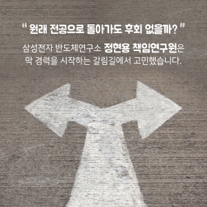 선택을 뒤집을 용기가 있으신가요3에 관한 인포그래픽입니다. 자세한 사항은 하단에 있습니다.