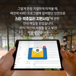 선택을 뒤집을 용기가 있으신가요8에 관한 인포그래픽입니다. 자세한 사항은 하단에 있습니다.