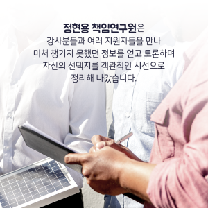 선택을 뒤집을 용기가 있으신가요9에 관한 인포그래픽입니다. 자세한 사항은 하단에 있습니다.