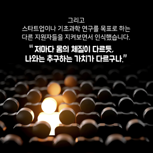 선택을 뒤집을 용기가 있으신가요10에 관한 인포그래픽입니다. 자세한 사항은 하단에 있습니다.