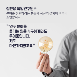 선택을 뒤집을 용기가 있으신가요13에 관한 인포그래픽입니다. 자세한 사항은 하단에 있습니다.