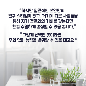 선택을 뒤집을 용기가 있으신가요14에 관한 인포그래픽입니다. 자세한 사항은 하단에 있습니다.