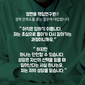 선택을 뒤집을 용기가 있으신가요15에 관한 인포그래픽입니다. 자세한 사항은 하단에 있습니다.