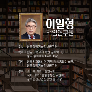 우리는 왜 외국만큼 과학기술 저서가 없을까?2에 관한 인포그래픽입니다. 자세한 사항은 하단에 있습니다.