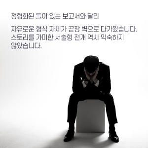 우리는 왜 외국만큼 과학기술 저서가 없을까?9에 관한 인포그래픽입니다. 자세한 사항은 하단에 있습니다.