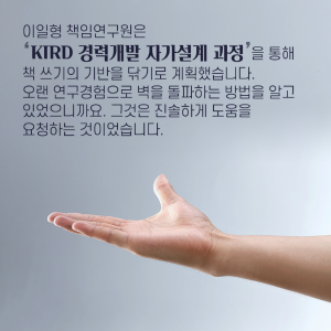 우리는 왜 외국만큼 과학기술 저서가 없을까?11에 관한 인포그래픽입니다. 자세한 사항은 하단에 있습니다.