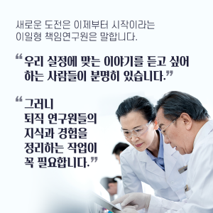 우리는 왜 외국만큼 과학기술 저서가 없을까?14에 관한 인포그래픽입니다. 자세한 사항은 하단에 있습니다.