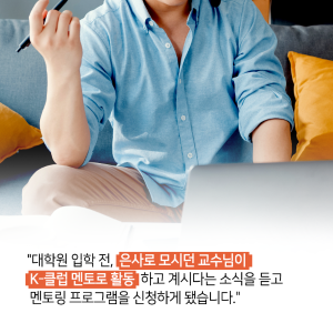 실패, 끝이 아닌 새로운 도전이 되기 위해서6에 관한 인포그래픽입니다. 자세한 사항은 하단에 있습니다.