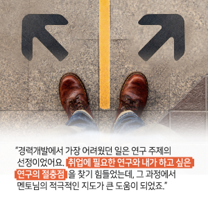 실패, 끝이 아닌 새로운 도전이 되기 위해서8에 관한 인포그래픽입니다. 자세한 사항은 하단에 있습니다.