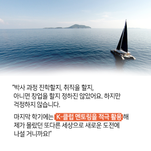 실패, 끝이 아닌 새로운 도전이 되기 위해서14에 관한 인포그래픽입니다. 자세한 사항은 하단에 있습니다.