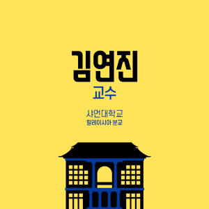 나 자신을 알고 변화하면 좋은 멘토가 될 수 있을까?2에 관한 인포그래픽입니다. 자세한 사항은 하단에 있습니다.