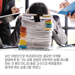 나 자신을 알고 변화하면 좋은 멘토가 될 수 있을까?4에 관한 인포그래픽입니다. 자세한 사항은 하단에 있습니다.