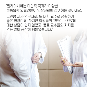 나 자신을 알고 변화하면 좋은 멘토가 될 수 있을까?5에 관한 인포그래픽입니다. 자세한 사항은 하단에 있습니다.