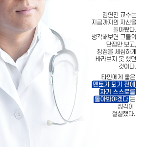 나 자신을 알고 변화하면 좋은 멘토가 될 수 있을까?7에 관한 인포그래픽입니다. 자세한 사항은 하단에 있습니다.